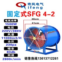 지하실 환기 공기 공장 환풍기 흡출기 팬 무동력 장, 고정식  4-2