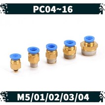 원터치 공압 공기 피팅 01.PC, 0804, 1개