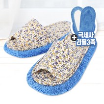 [라이펀] 극세사 청소실내화 알장미(블루)+리필3족, 단품