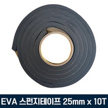 TY EVA 단면 스펀지테이프 흑색 25mm*10T*2.5M