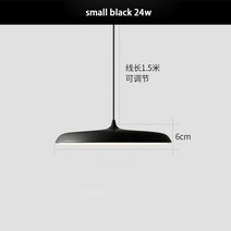 LED 벽시계 금속 펜던트 조명 현대 미술 디자인 서스펜션 라운드 실내 홈 53, 검은색, 작은 25cm 24w, 삼색 없음 rc