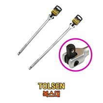 TOLSEN 툴쎈 복스대 1/2 15인치 (NO.16127) 1/2 18인치 (NO.16128) 복스알, NO.16128 1/2*18인치