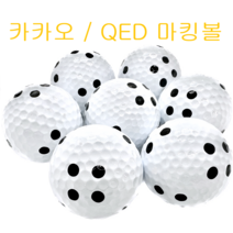 카카오 큐이디 마킹볼 200알/QED/레인지 연습장볼 / 쓰리피스/스크린 골프/실내외, 300알