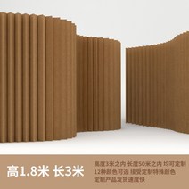 아치형 가벽 무타공 거실 칸막이 가림막 현관 경량파티션 셀프인테리어 이동식, 브라운 키 180cmx길이 3m 폭 35cm