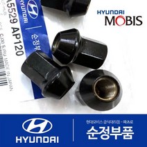 순정 RAYS 레이즈 튜익스 휠너트 내경 17mm 경량너트 (A5529AP120), 1개