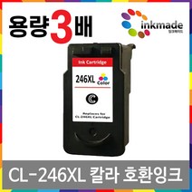 캐논 PG-245XL CL-246XL 대용량 재생잉크 MX490 MX492 MG2420 MG2520 MG2522 MG2920 MG2922 MG2924 MG3020 TS3120 IP2820 비정품잉크, CL-246XL_컬러 대용량 재생잉크, 1개