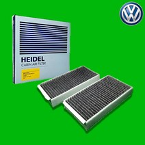 폭스바겐 아테온 에어컨필터, 아테온(18년~현재), 2.0 TDI [DFH], HEIDEL 에어컨필터, 1개