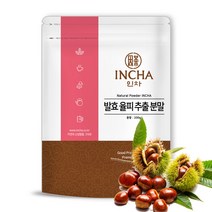 발효 율피 발효율피 추출물 추출 분말 가루 파우더 200g 국산 밤껍질 율피 사용