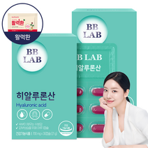 비비랩 히알루론산 120mg 피쉬콜라겐 엘라스틴 피부건강 도움 활력환 기획세트, 2개, 30캡슐