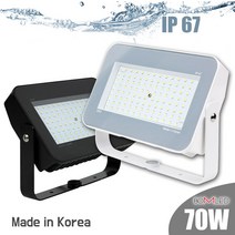 제로 LED 투광기 70W 투광등 IP67등급 창고 야외 간판, LED투광등70W 블랙 주광색