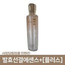 사임당화장품 인현진발효선결에센스(플러스) 120ml, 1개
