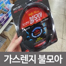 OHM 가스렌지 불모아 가스절약기 가스렌지 바람막이, 해피한마트 불모아 5구형