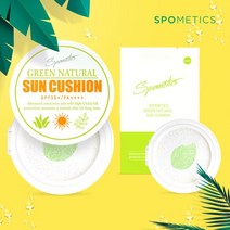 스포메틱스(spometics) [22년최신제조] 스포메틱스 논나노 무기자차 노세범 선쿠션 선팩트 본품+리필 set, 1