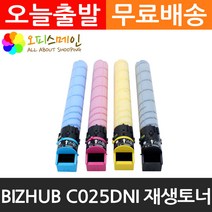 코니카 bizhub C025DNI 토너 재생 TN-328K, 1, 파랑