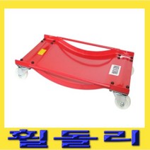 한경공구 차량 타이어 휠 이동 휠돌리 휠도리 (2개 1조)