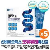 종근당 모유유래유산균 프락토올리고당 3500mg 락토바실러스 루테리 프리락토 포스틱바이오틱스, 30포 x 5박스