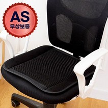 스마일팡팡 자동센서 시원한 2팬 4팬 쿨링 쿠션 방석 사무실 학생 의자 쿨시트, 02. 2팬 쿨링방석