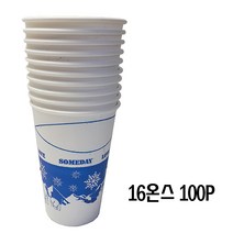 페이퍼맥스 16온스 (480ml) 종이음료컵, 100개