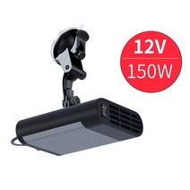 휴대용선풍기 차량용선풍기 500W 전기 자동차 히터 12V DC 난방 팬 안개 제거 서리 장치 공기 순환 건조기 앞 유리, 12V 150W 2