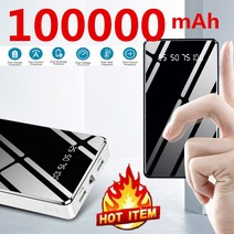 대용량 휴대용 기본 100000mAh 고속 충전 보조 배터리 2USB, 블랙