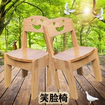 해외 등받이 통나무 의자 가정용 낮은 원목 의자 나무 걸상 아기 벤치키즈 학습-38953, 05.26좌 하이 스마일(에나멜 없