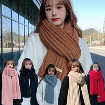지넬리 여성목도리 머플러 여자 니트 롱머플러