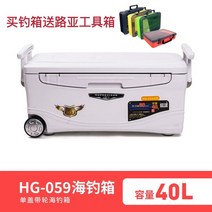 낚시 쿨백 갈치 아이스박스 낙시 대장 칼치 야외 용품 휴대용 보관 통 대형 캠핑, 40L (루어박스 증정)