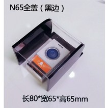 야외 초인종 인터폰 모니터 커버 방수 먼지 보호 덮개, N65 풀 커버 블랙 엣지