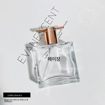 향수병 스프레이병 유리압착 빈병 25ml 여행용 휴대용 화장품 리필병, 스프레이25Ml란코우1팩