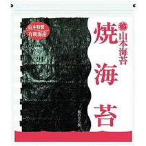 60대아빠생일선물 山本海苔店 焼海苔 海苔 全判 Z4465【板のり 8枚】 九州有明海 国産 のり ギフト お中元 内祝 仏事 家庭, 상품선택