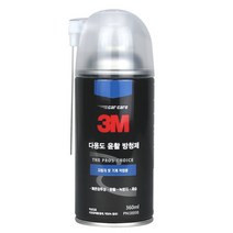 3M 다용도 윤활 방청제 녹방지 녹제거 윤활유 구리스, 1개