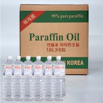파라핀오일 캔들 액체파라핀 오일램프 대용량 1.8L X 6입 핑크, PR6 투명
