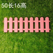 아치형 조립식 화단 펜스 정원 울타리 플랜트 담장 플라스틱 대형 테두리 가든 가림막 텃밭 조경 실외, 50 롱 16 하이(핑크)