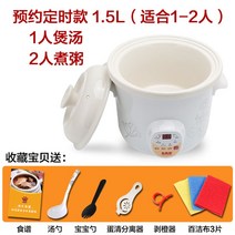 슬로우 쿠커 약탕겸용 대용량 슬로 멀티 슬로우쿡 황토 구운계란기계 중탕기, M