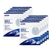 42011 킴테크 산업 정비용 와이퍼 일반형 50매 10백 한박스