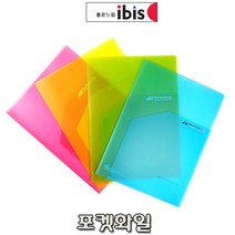 아이비스 투포켓화일/도큐먼트화일/파일, 핑크
