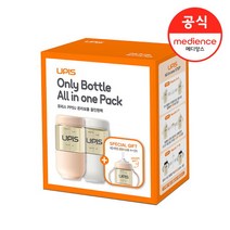 유피스 유피스) PPSU 온리보틀 올인원팩 (핑크 화이트)_U606