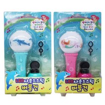 비누방울봉 자동 버블건 블루핑크인어 돌고래 버블스틱 불빛 뮤직 자동비눗방울놀이 배터리내장, 블루