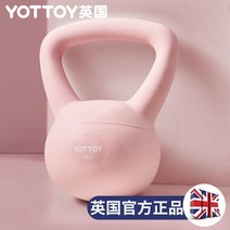 운동 가정용 피트니스 10kg 덤벨 3kg 웨이트 케틀벨 기구 홈트 홈트레이닝 슬림 무게조절 8kg, 주전자벨·미미파우더6kg【성형진계】