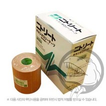스테이홈몰 니토덴코 니트릿 키네시올로지 근육 테이프 박스 kfat454ktskjf, 제한X오천개15프로 2.5cm x 5m 12개입