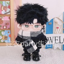 20cm 무속성 아이돌 솜인형 옷 검은 스웨터 체크 목도리 귀걸이 안경 남친룩 홍대 패션, G