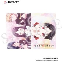 ANIPLEX 애니플렉스 카구야님은 고백 받고 싶어 캐릭터 일러스트 A4 폴더 파일 굿즈 정품, B