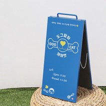 [금손간판] 씨엘 A형 입간판 입구 스탠드 간판 현판 명판