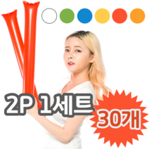 응원 행사 공연 운동회 체육대회 응원도구 막대풍선 2P 1세트, 30개 (개당 463원), 옐로우