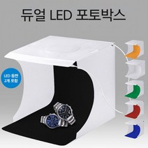 포토 박스 셀프 미니 스튜디오 사진관 촬영 LED 제품 40Cm 간이, 포토박스B 40Cm