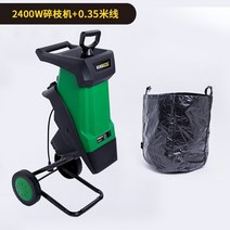 이동식 파쇄기 나무 가지 절단기 볏집 분쇄기 잔가지 파쇄기 톱밥 목재 전기, 옵션1