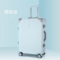 캐리어남 캔디샐러드박스여자마더박스학생캐리어한판특