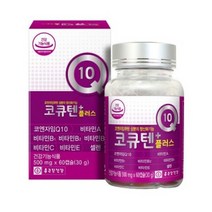 종근당 식약처인증 항산화 코엔자임Q10 코큐텐 영양제 코엔자인 코자임 코쿠 텐 탠 비타민 바이타민 코엠자인 식약청 인정 50대 60대 70대 남성 여성 높은 혈압 감소 선물