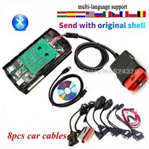전기공구 전동공구 최신 202111Keygen VD DS150E CDP TCS 블루투스 USB TNESF DELPHIS ORPDC 자동차 트럭 진단 도구 OBD 스캐너, with cables with BT+20203 KEYG