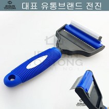 프렌치불독 엔더 브러쉬 반려털관리 애견속털빗기 푸들 스피츠 빠삐용
